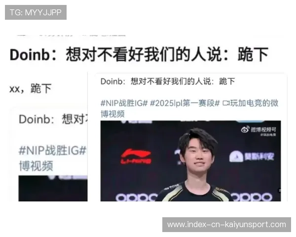 赛后采访太真实：选手一句话引发网络热议