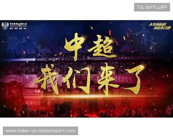 申花提前备战末轮,力求为荣誉而战