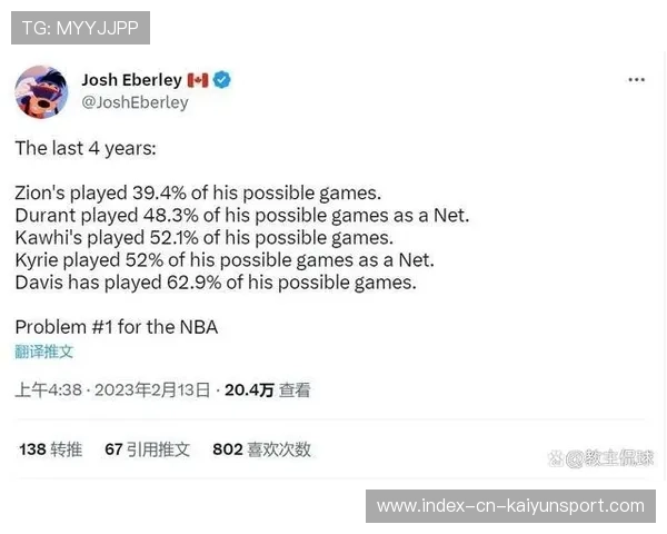 奇迹被曝伤情加重，教练或被迫临时引援