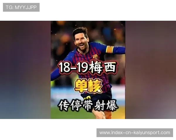 狼队盯梅西式推进灵魂：如何用“狼队战术”复制梅西式突破的魔力