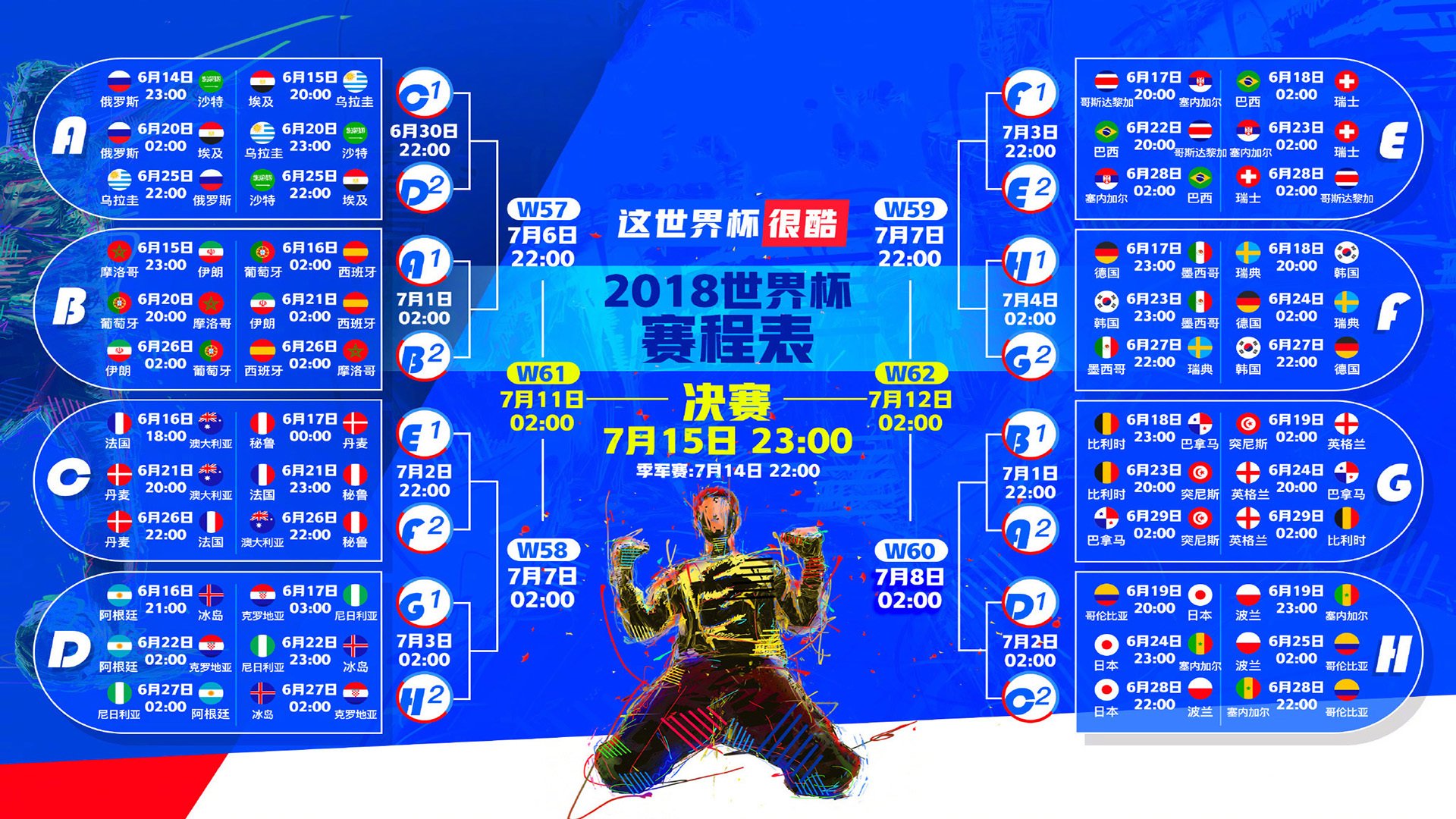 世界登山生态保护赛道：低影响办赛理念获采纳，世界登山协会